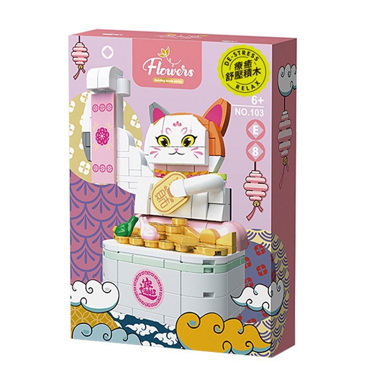 Lucky Cat Building Blocks