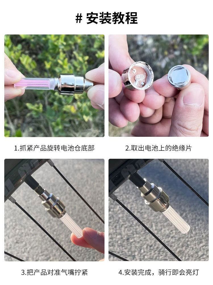 Świecące nakładki na wentyl rowerowy LED – lampki na wentyl